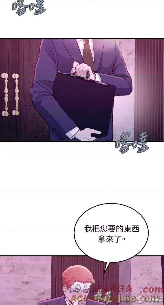 第16话，第 46 页