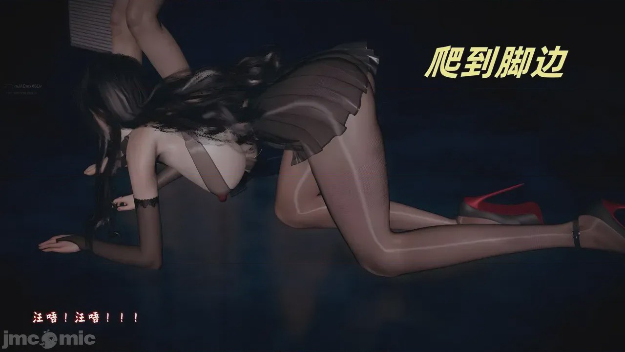 第1话, pahina 74