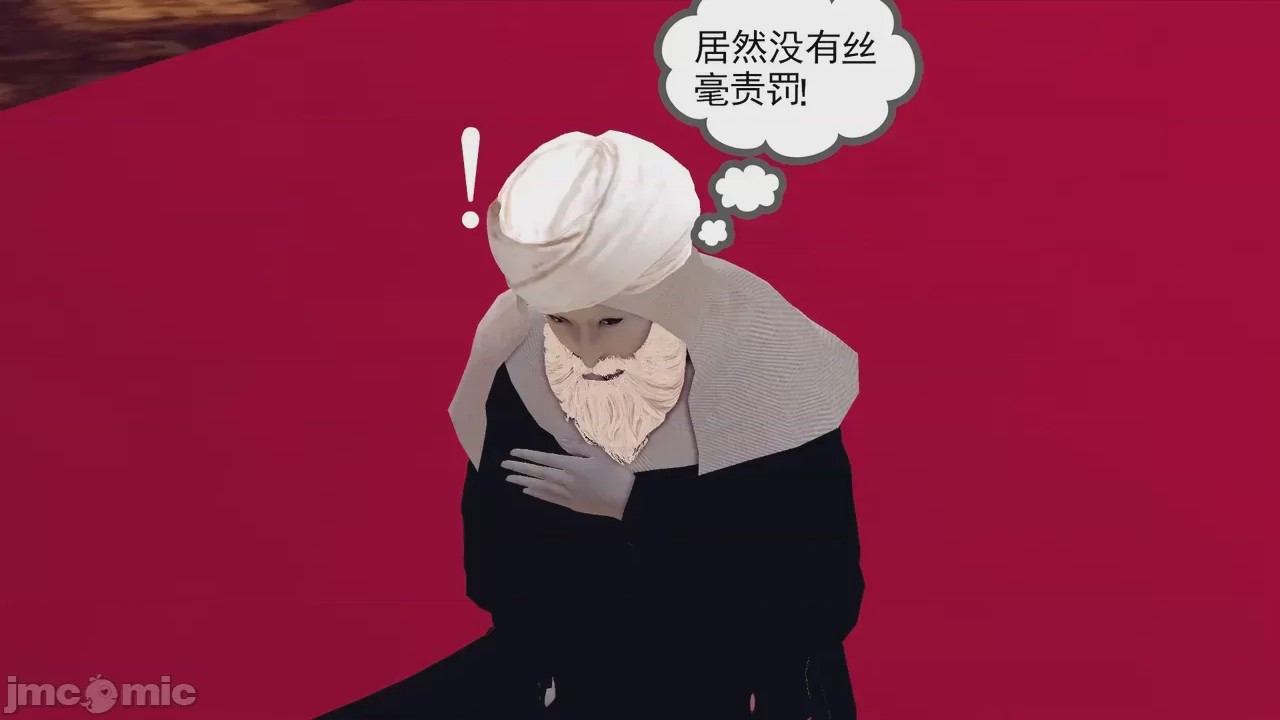 第1话，第 120 頁