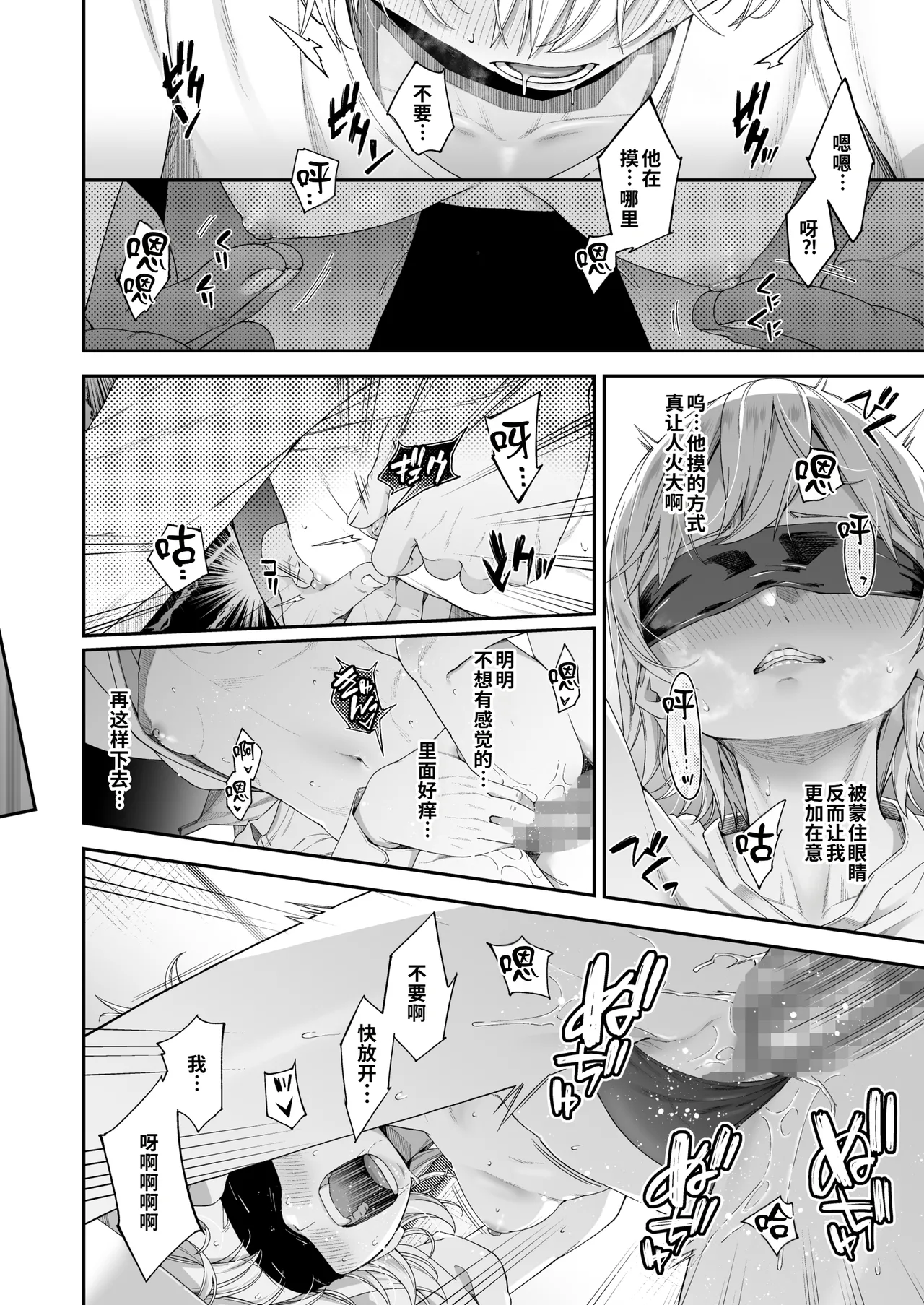 第 1 章，第 29 页