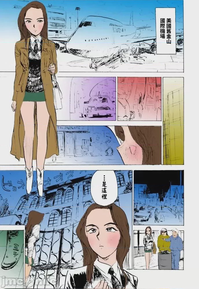 第1话，第 124 页