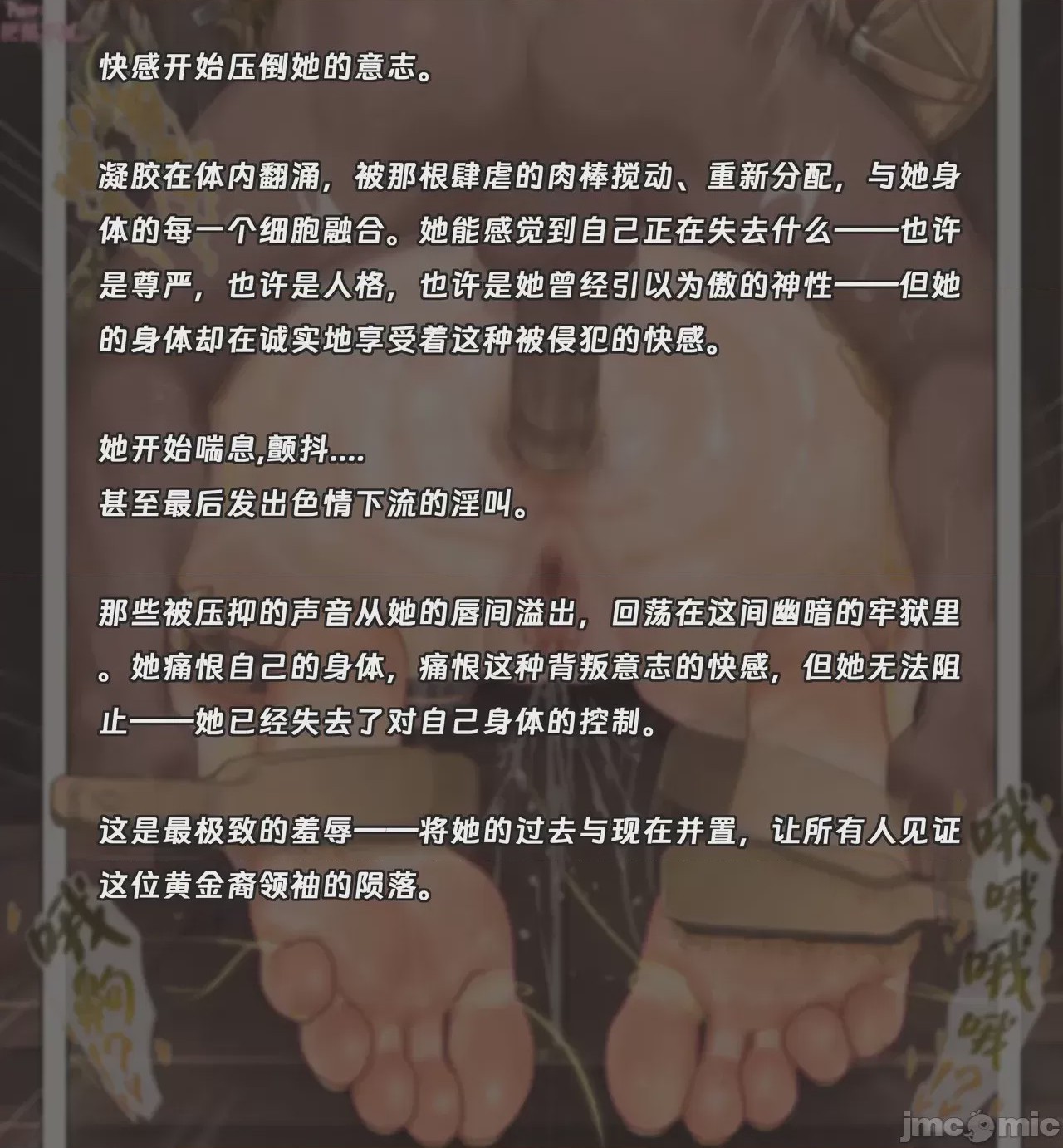 第1话, trang 22