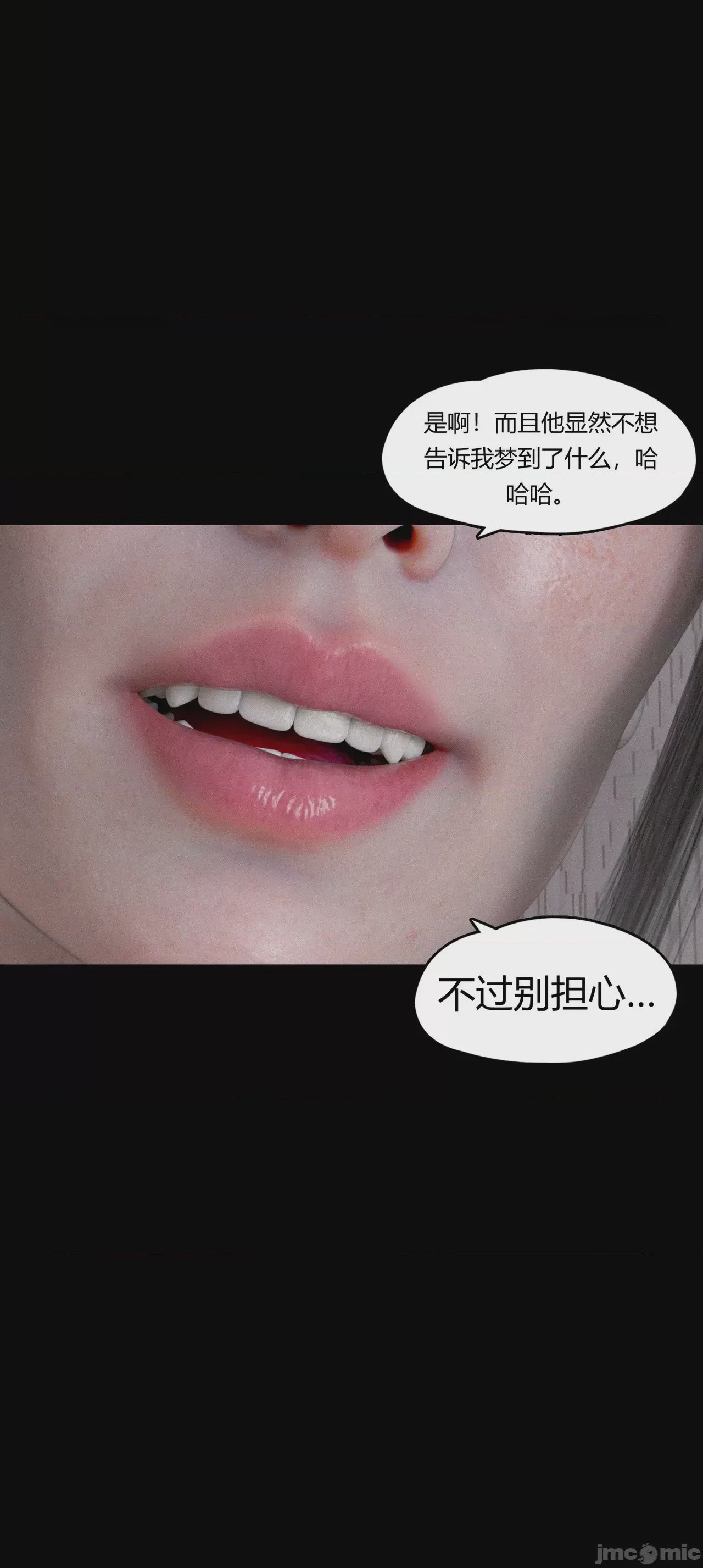第1话, page 1139