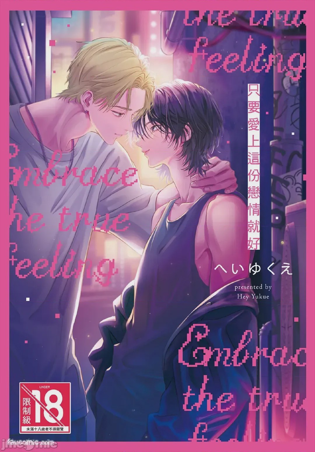 第1话, page 1
