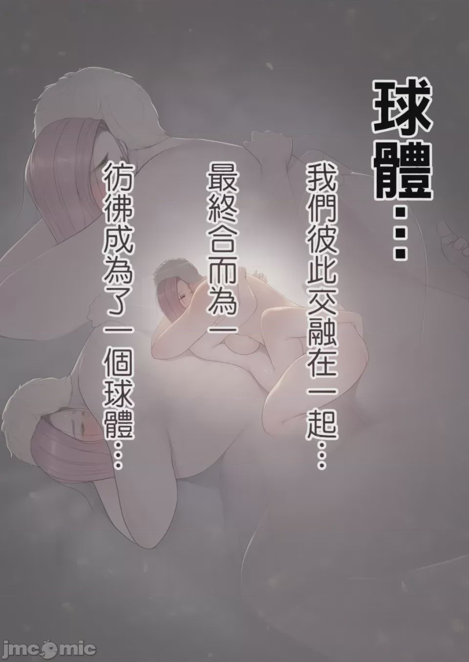 第1话，第 161 页