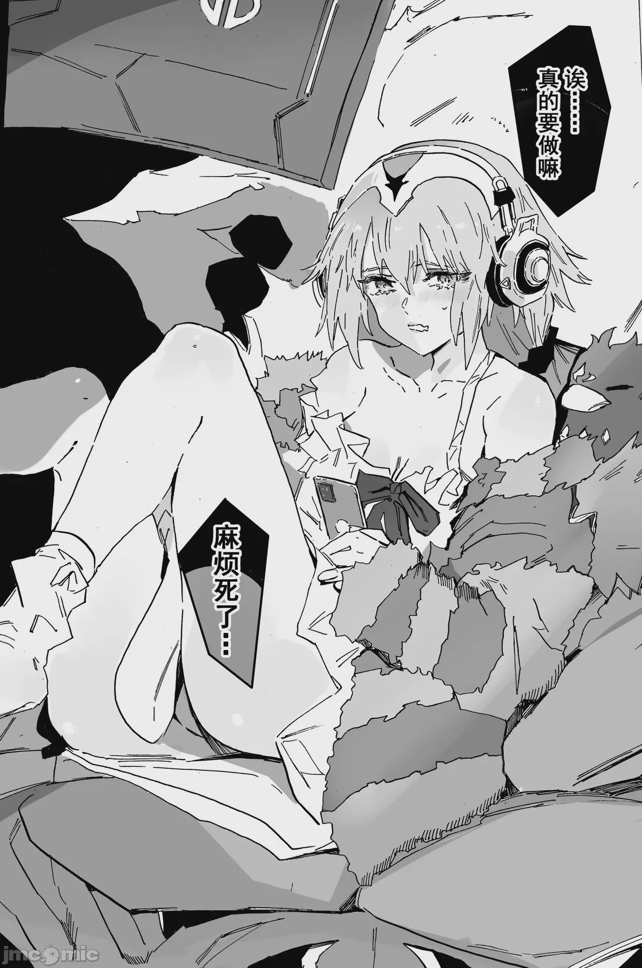 第1话、709 ページ