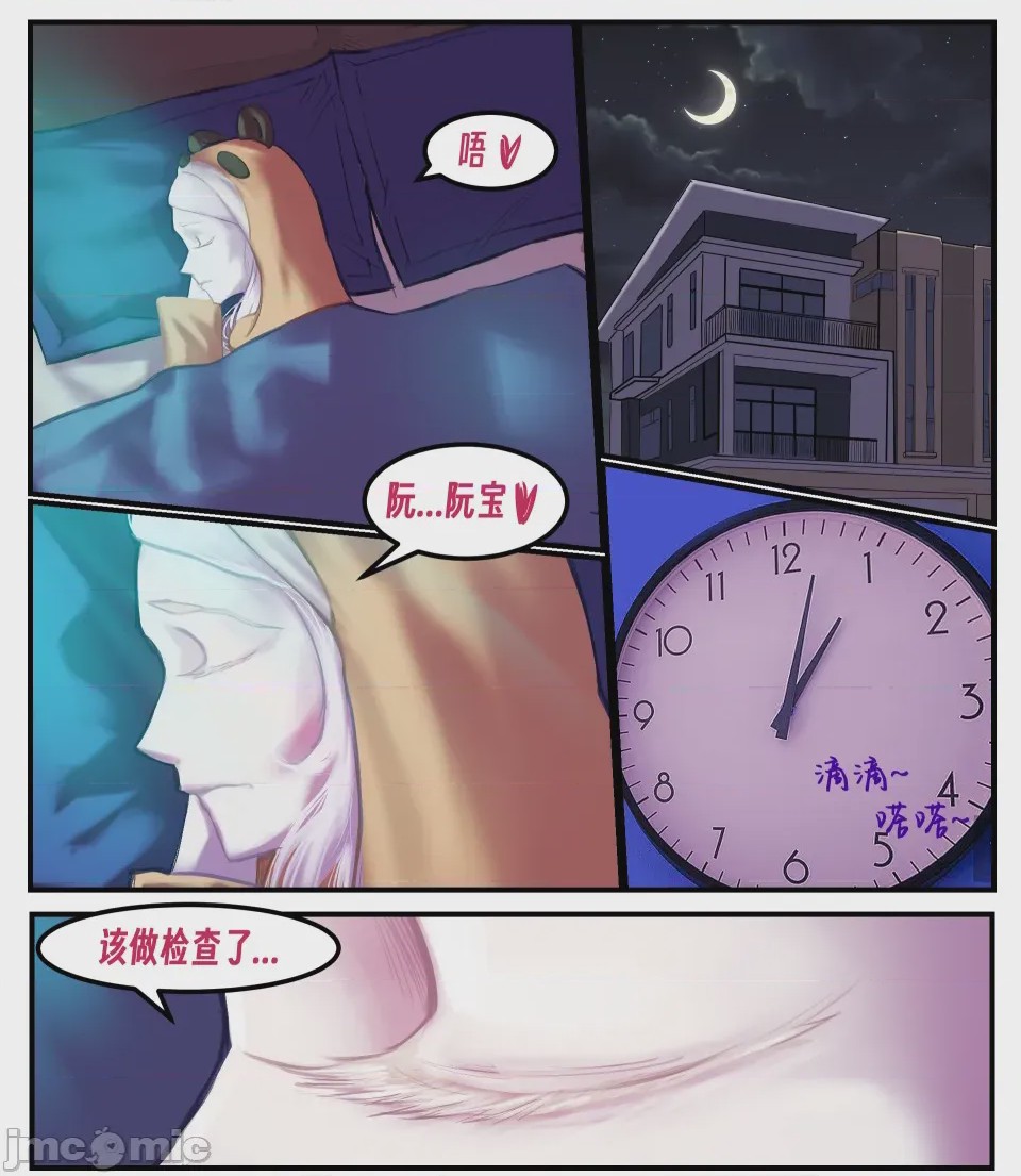 第1话，第 170 頁