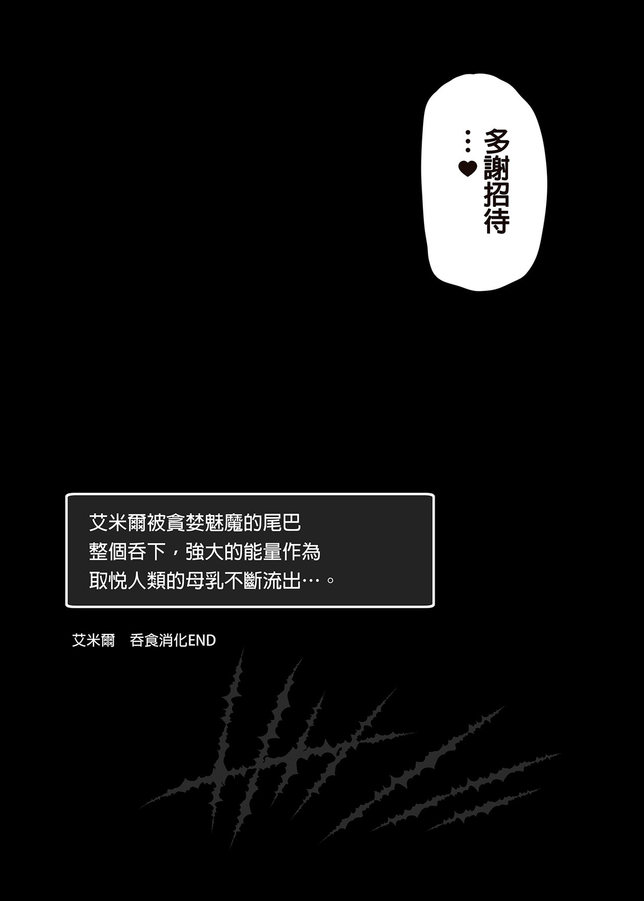 第 1 章, pahina 75