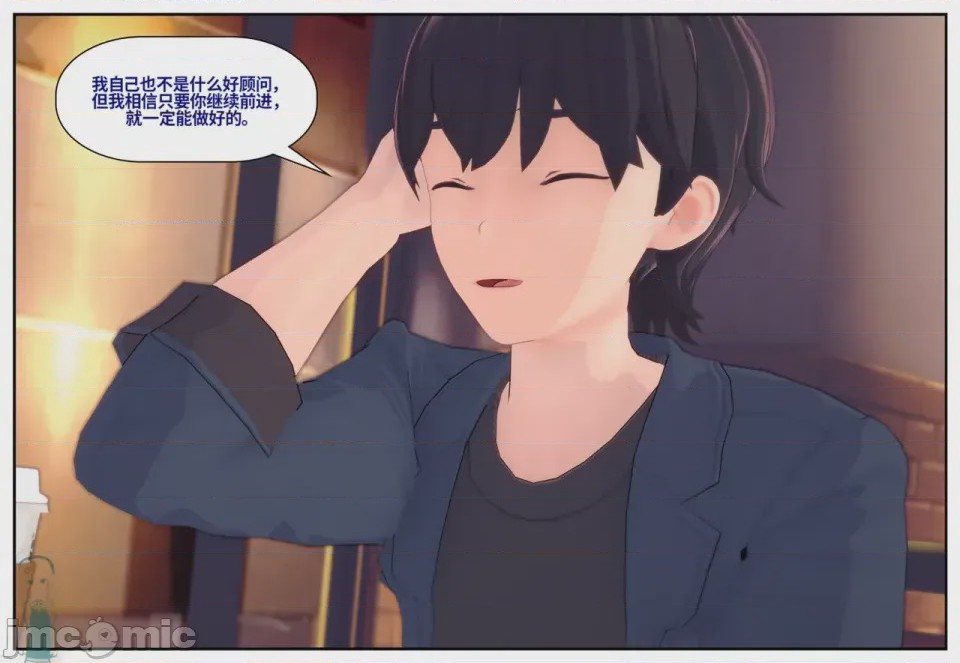 第1话, page 225