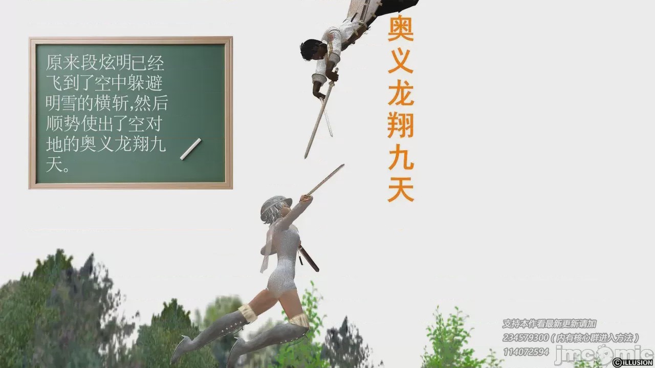 第1话, 페이지 391
