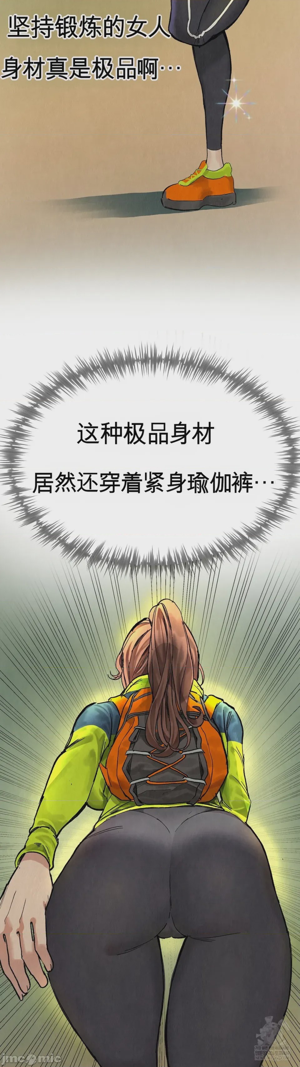 第1话 1、8 ページ