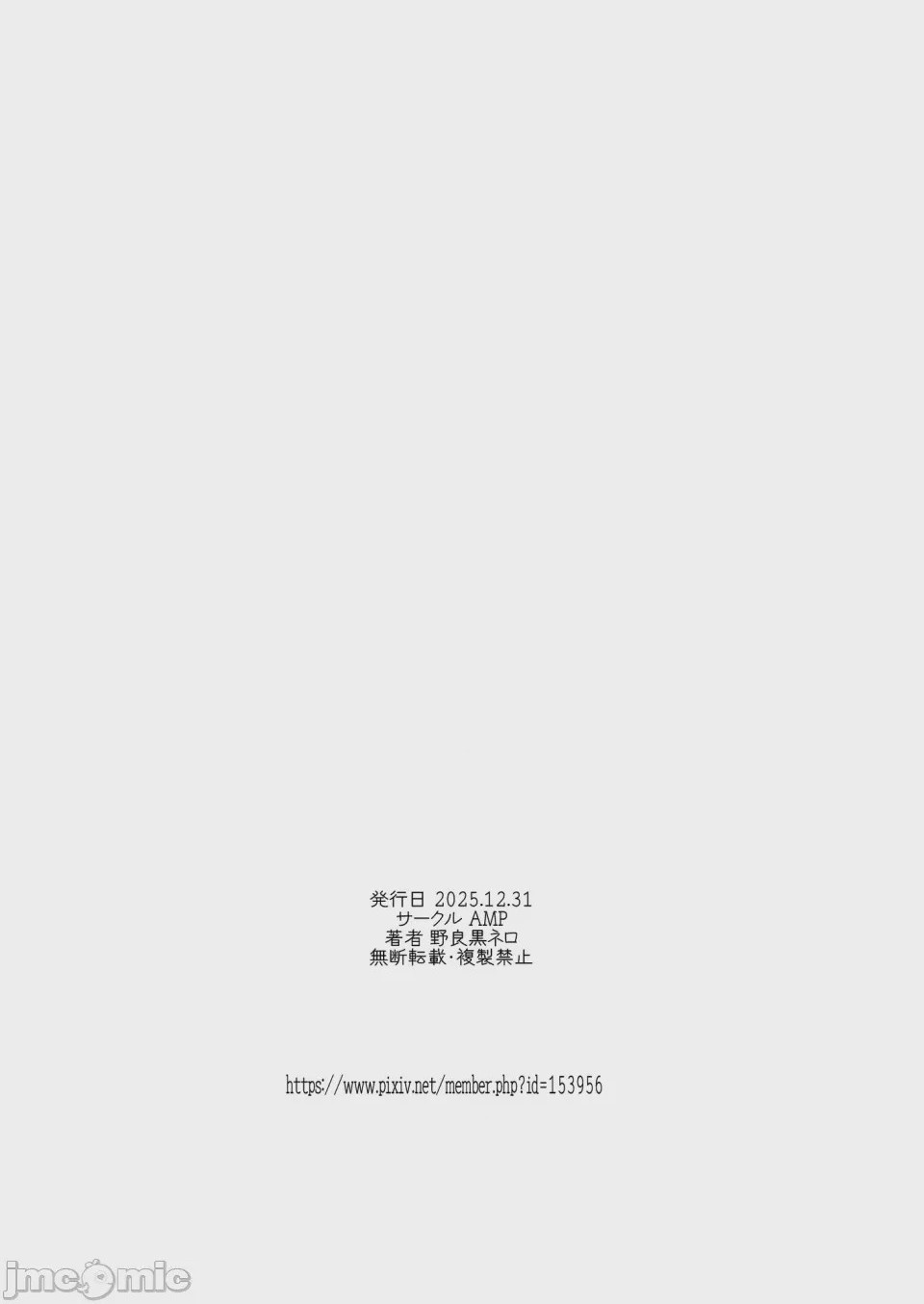 第1话, page 31
