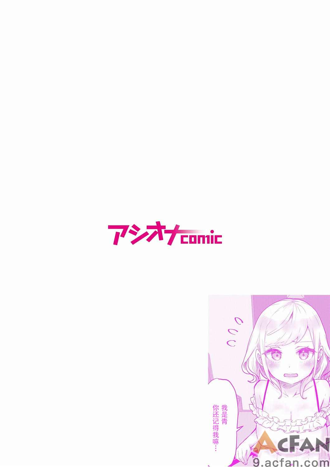 1-4，第 2 頁