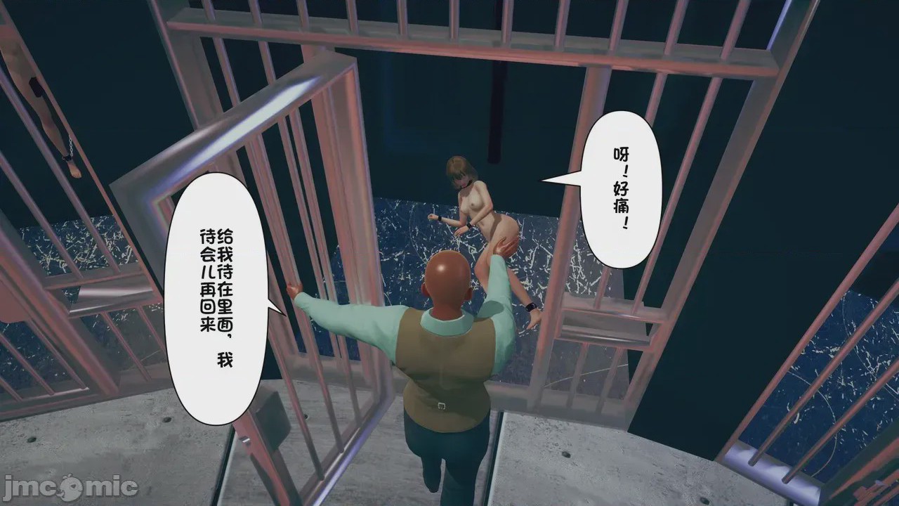 第1话，第 519 页