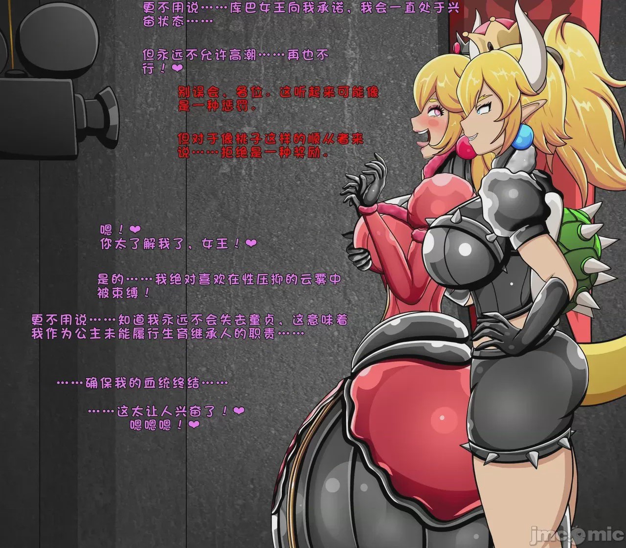 第1话，第 36 页