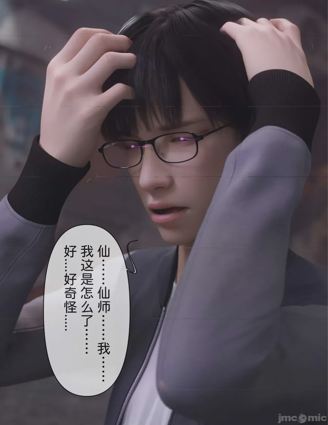 第1话, 페이지 703