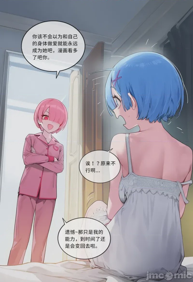 第1话，第 62 頁