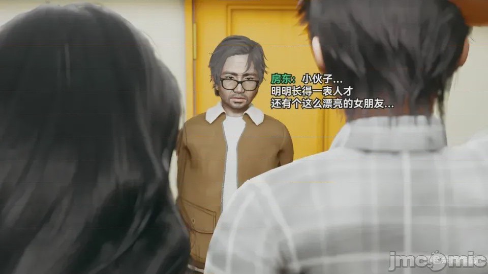 第1话，第 25 頁