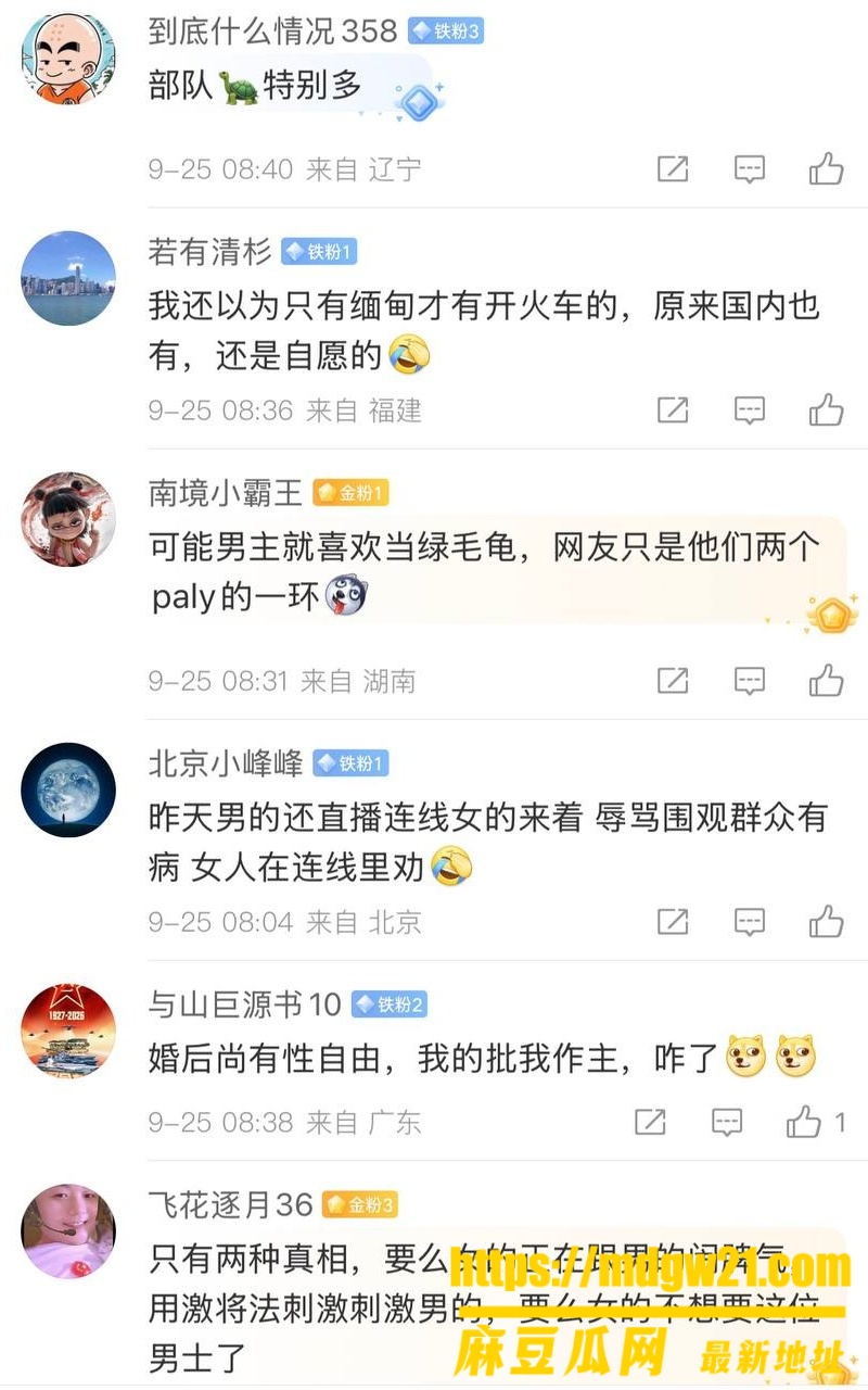 陕西军恋女主 Xin18