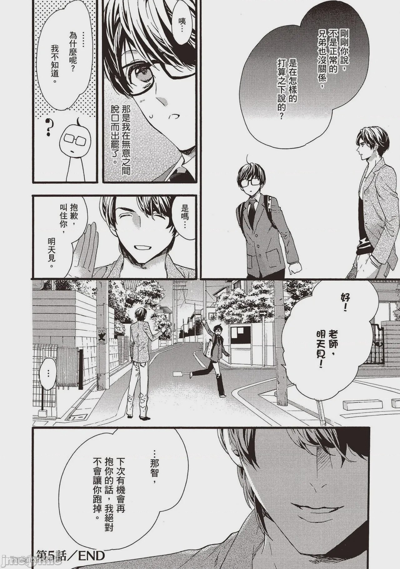 第1话，第 35 页