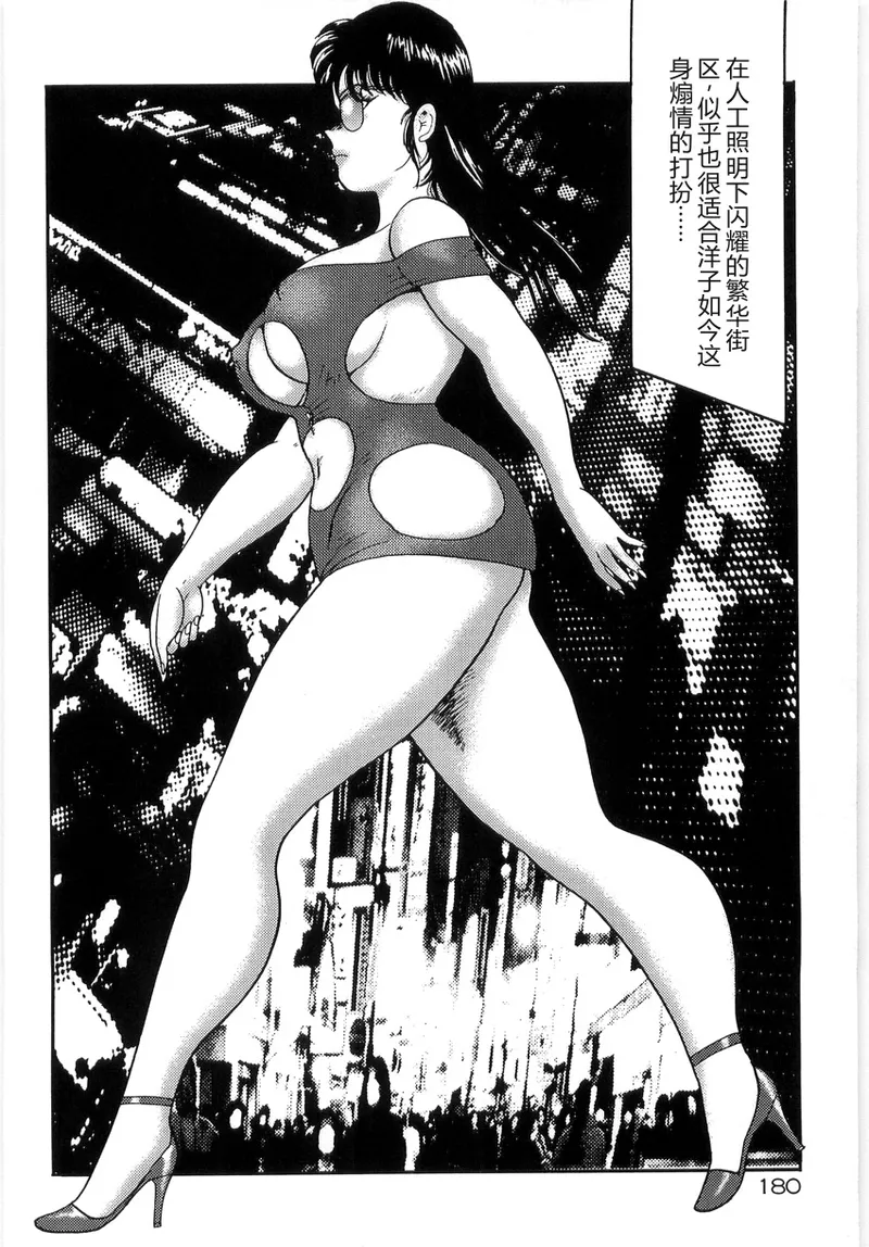 第 1 章、184 ページ