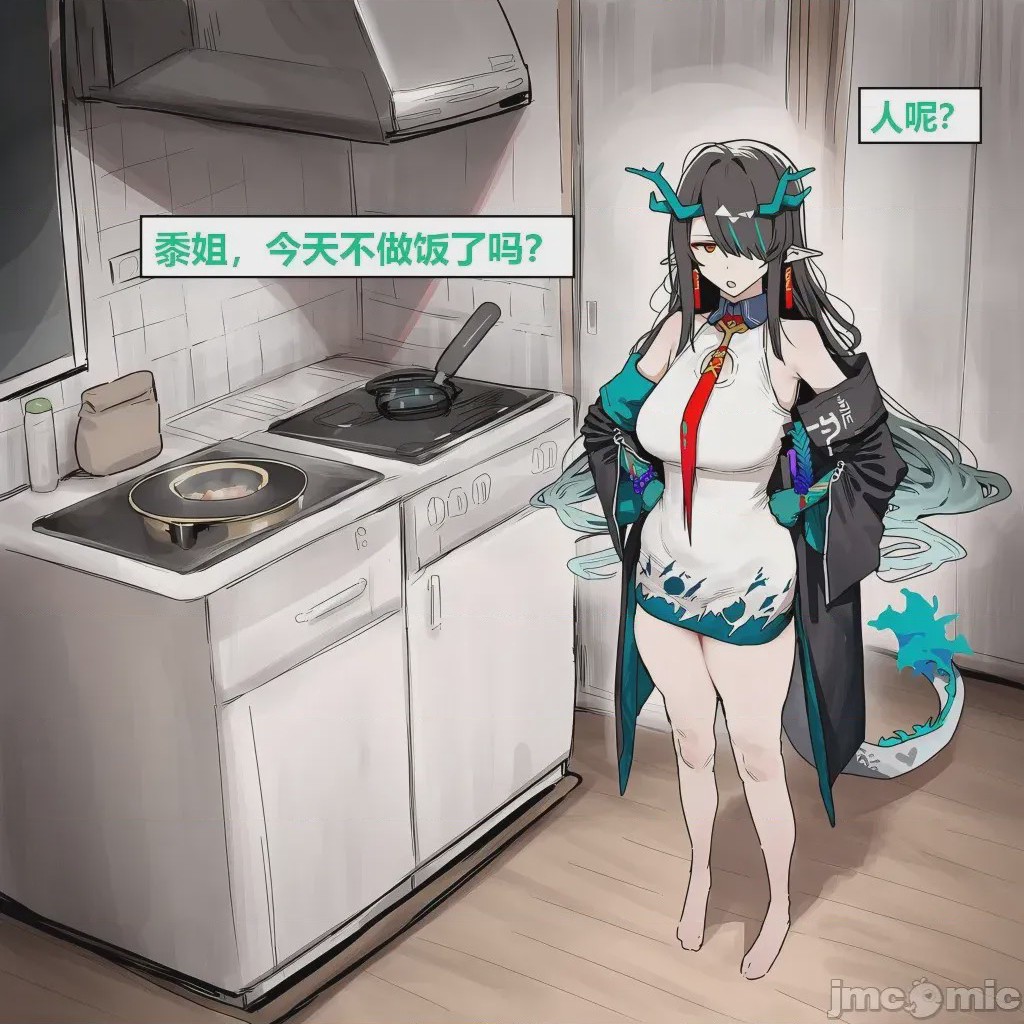 第1话，第 37 页