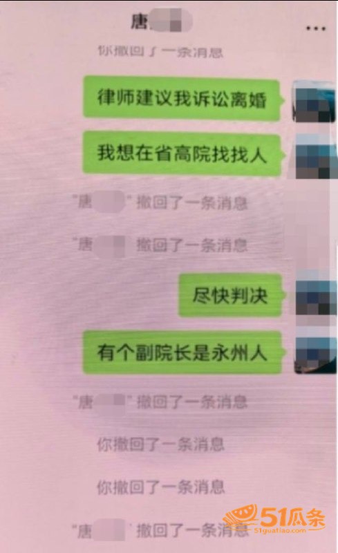周晓芬 婚内出轨多人相关图片21