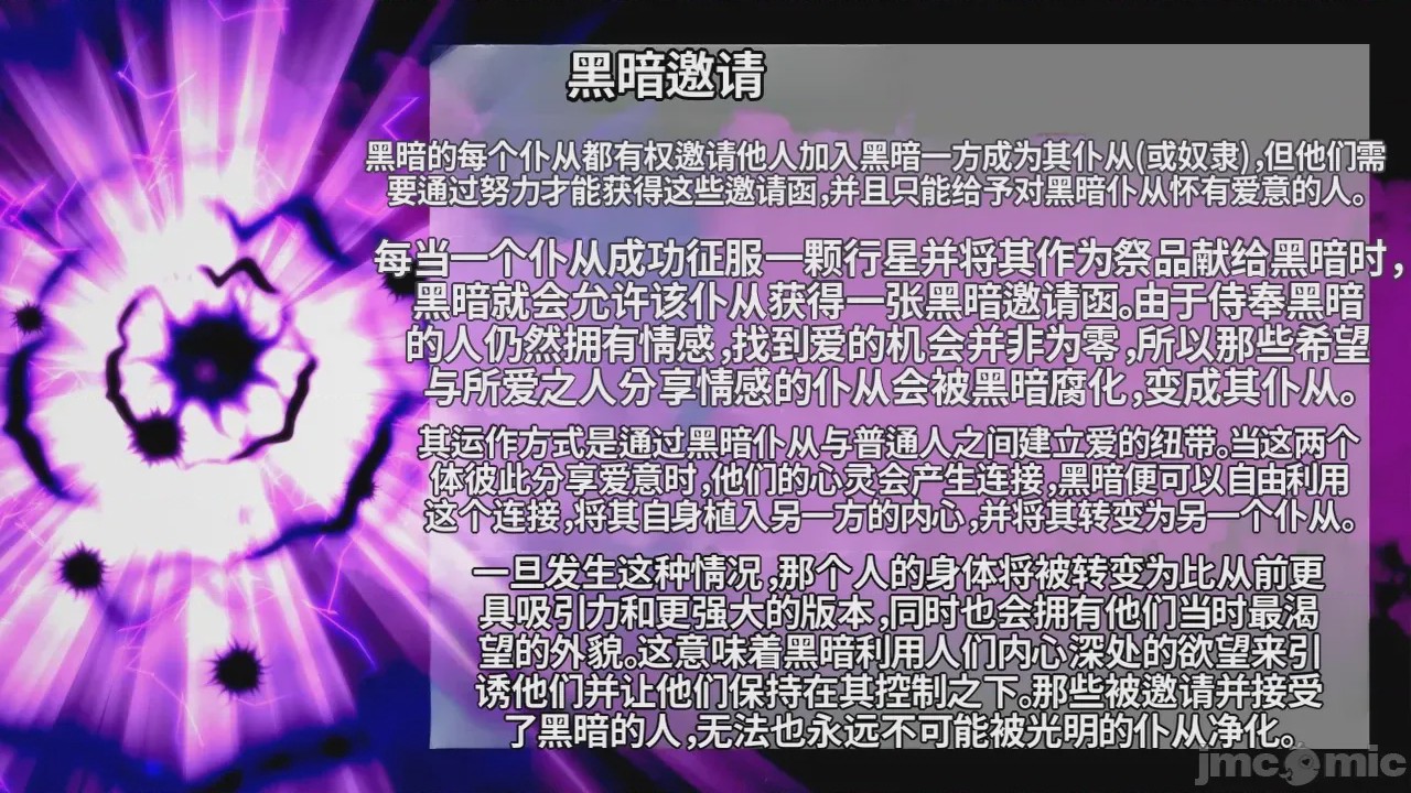 第1话、1224 ページ