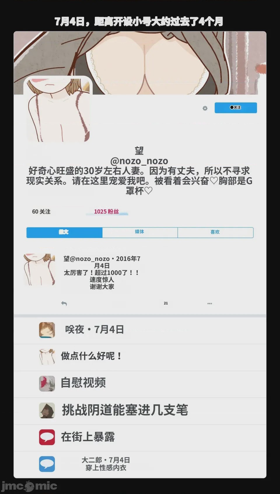 第1话, หน้า 48