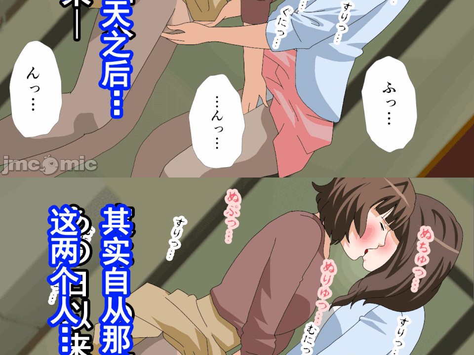第1话，第 554 页