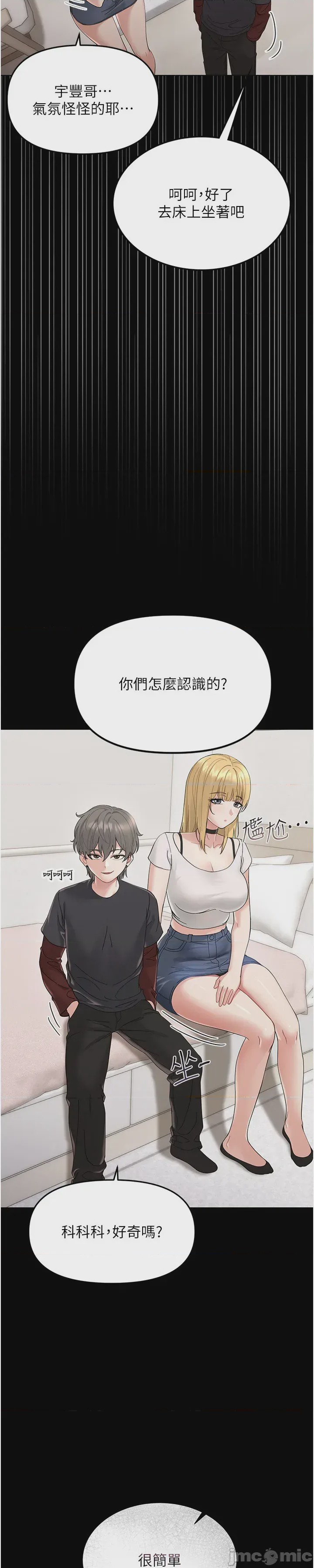 第1话, page 94
