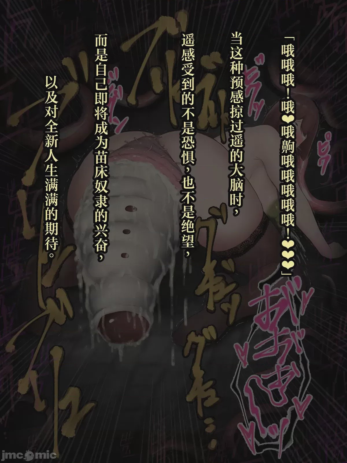 第1话，第 442 页