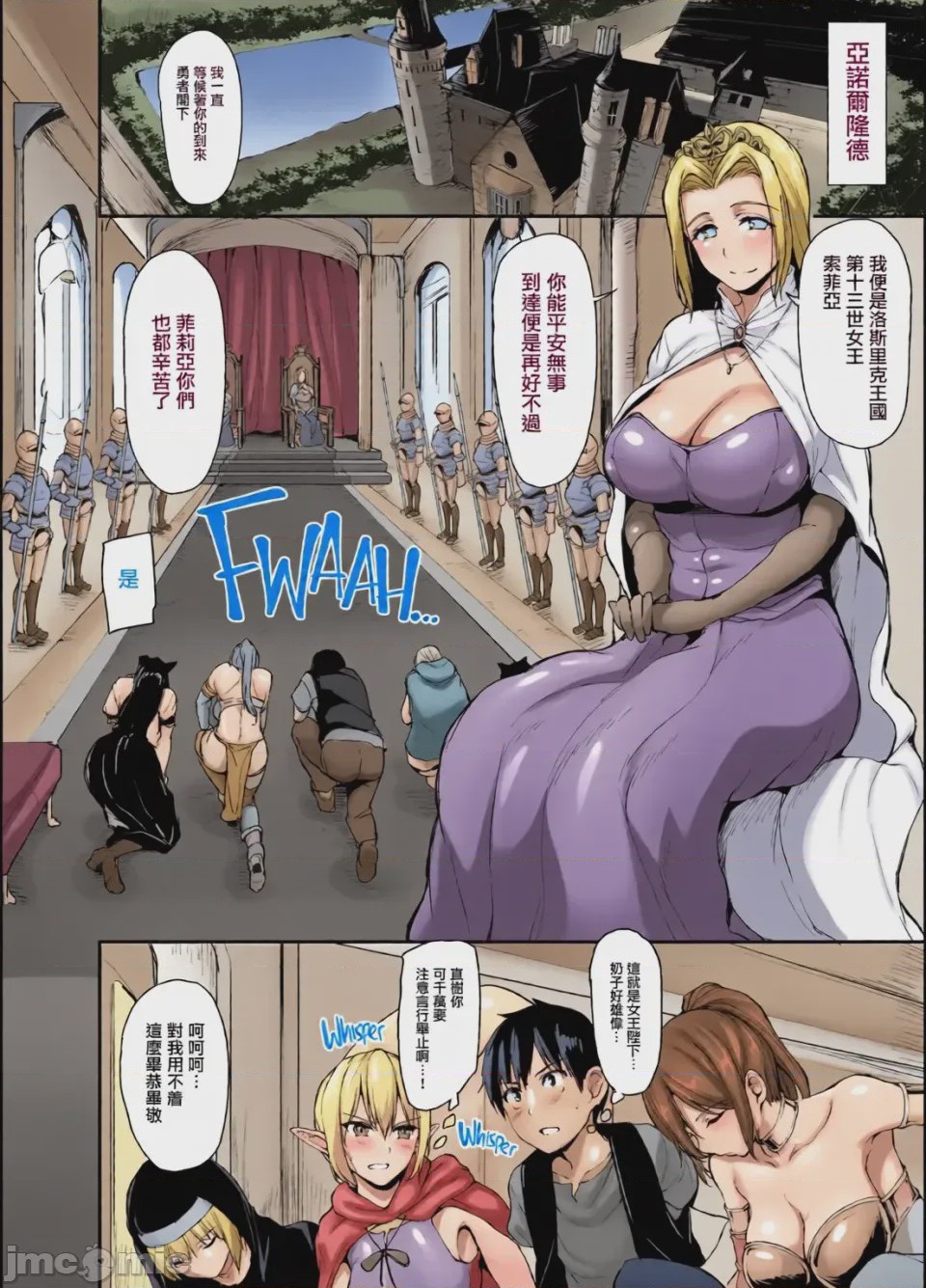 第1话、113 ページ