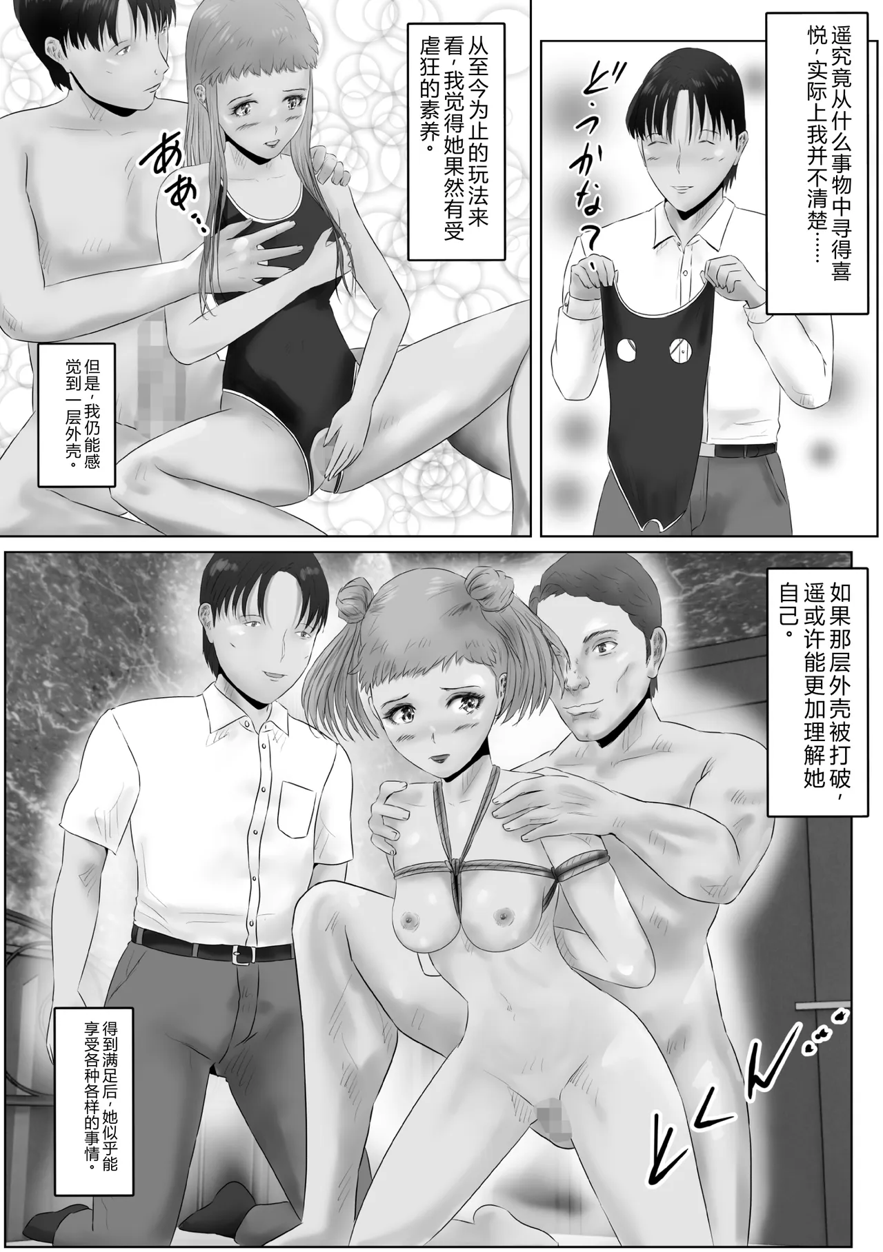 第 1 章，第 21 頁
