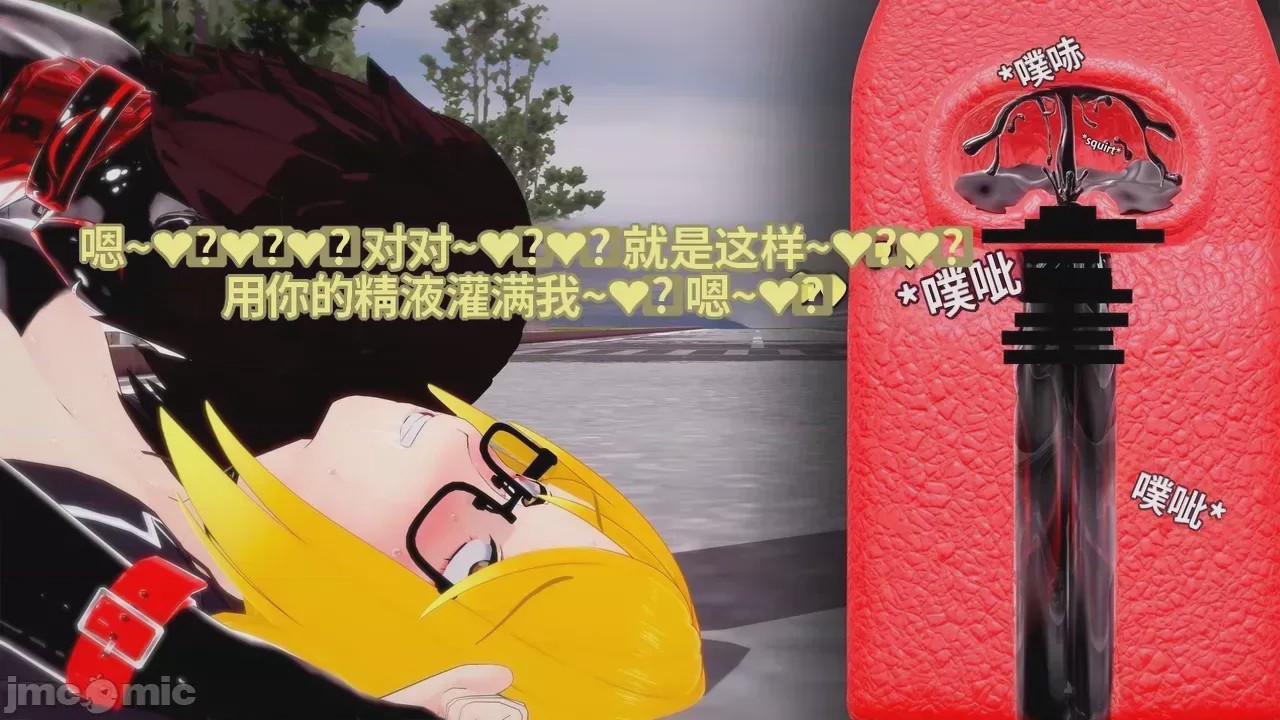 第1话，第 92 页
