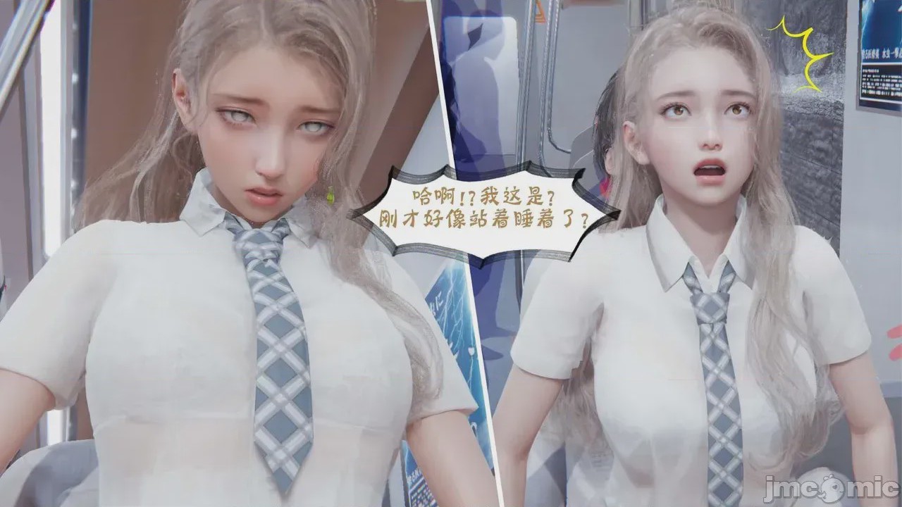 第1话，第 69 頁