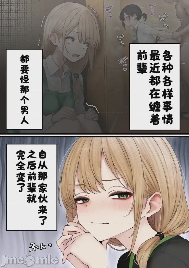 第1话、108 ページ