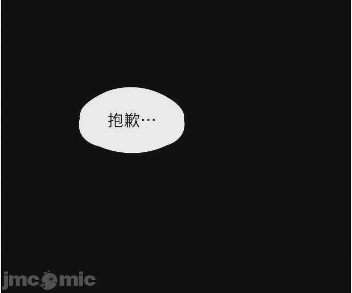 第1话 1，第 54 頁