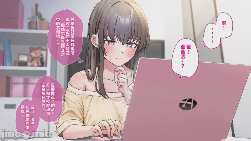 第1话、41 ページ