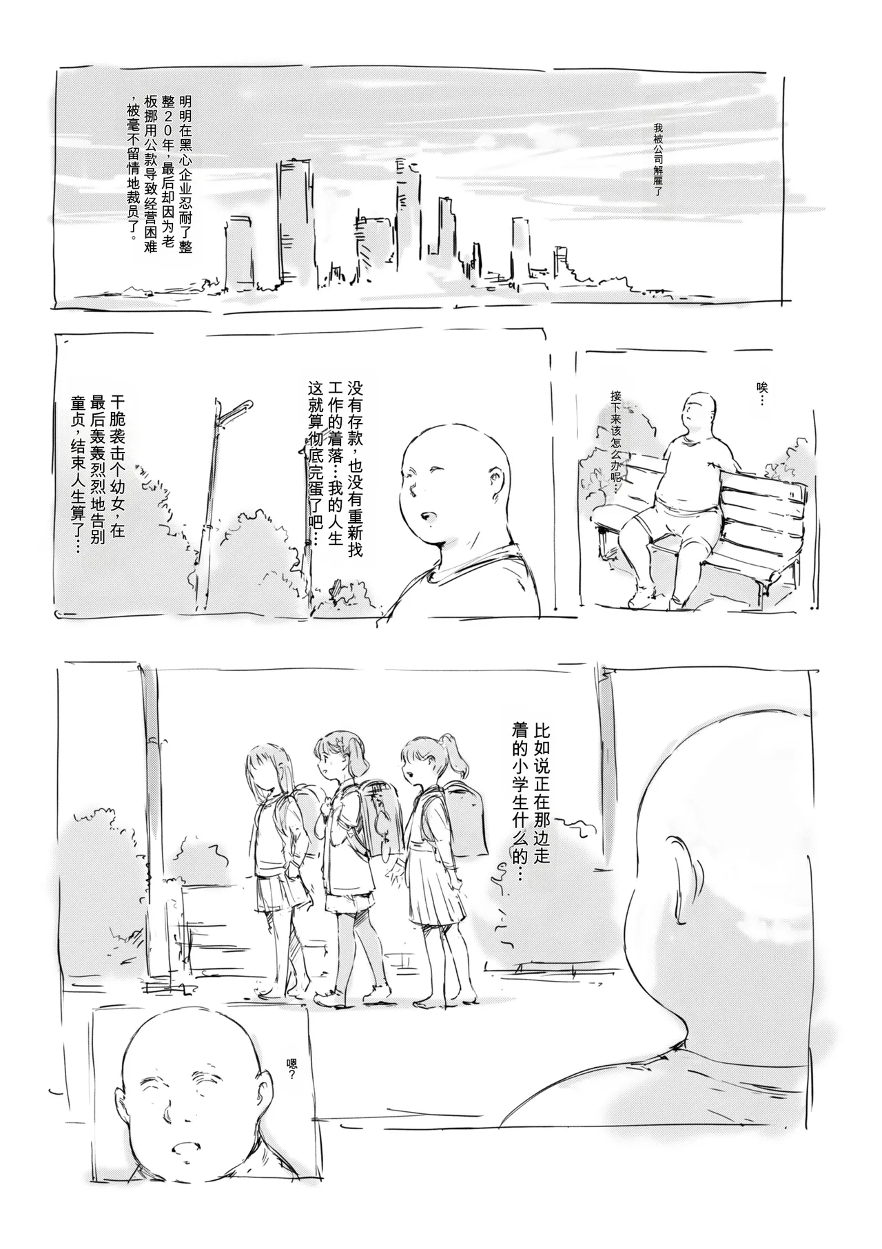 第 1 章, trang 201