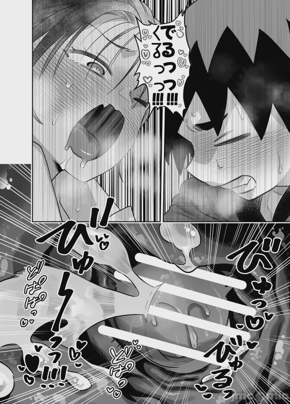 第1话，第 80 页