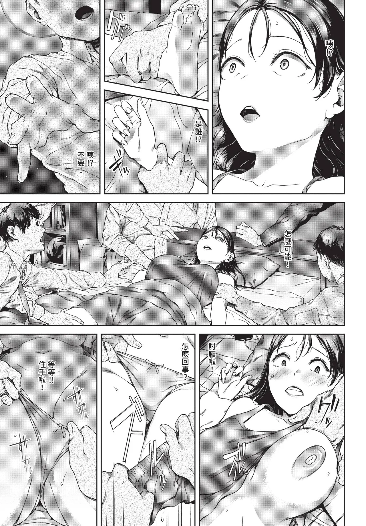 第 1 章、224 ページ