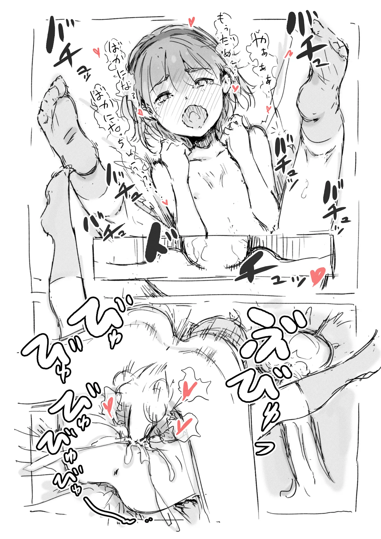 第 1 章，第 91 頁