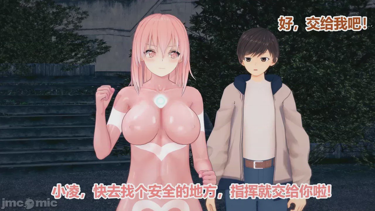 第1话，第 272 页