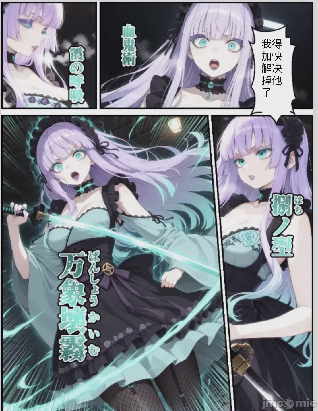 第1话、107 ページ
