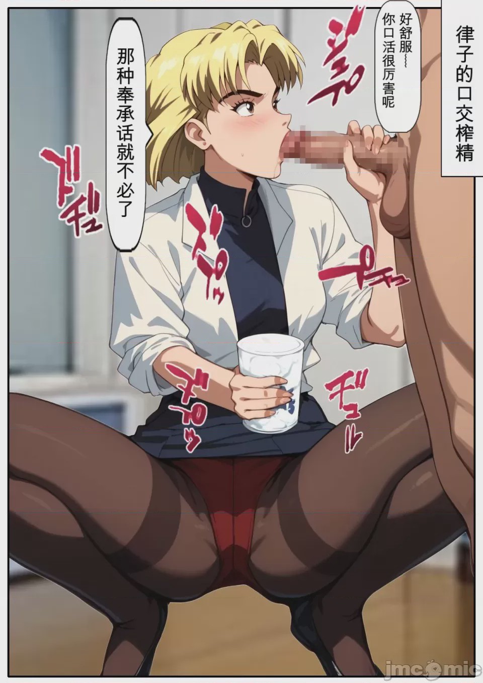 第1话，第 153 页