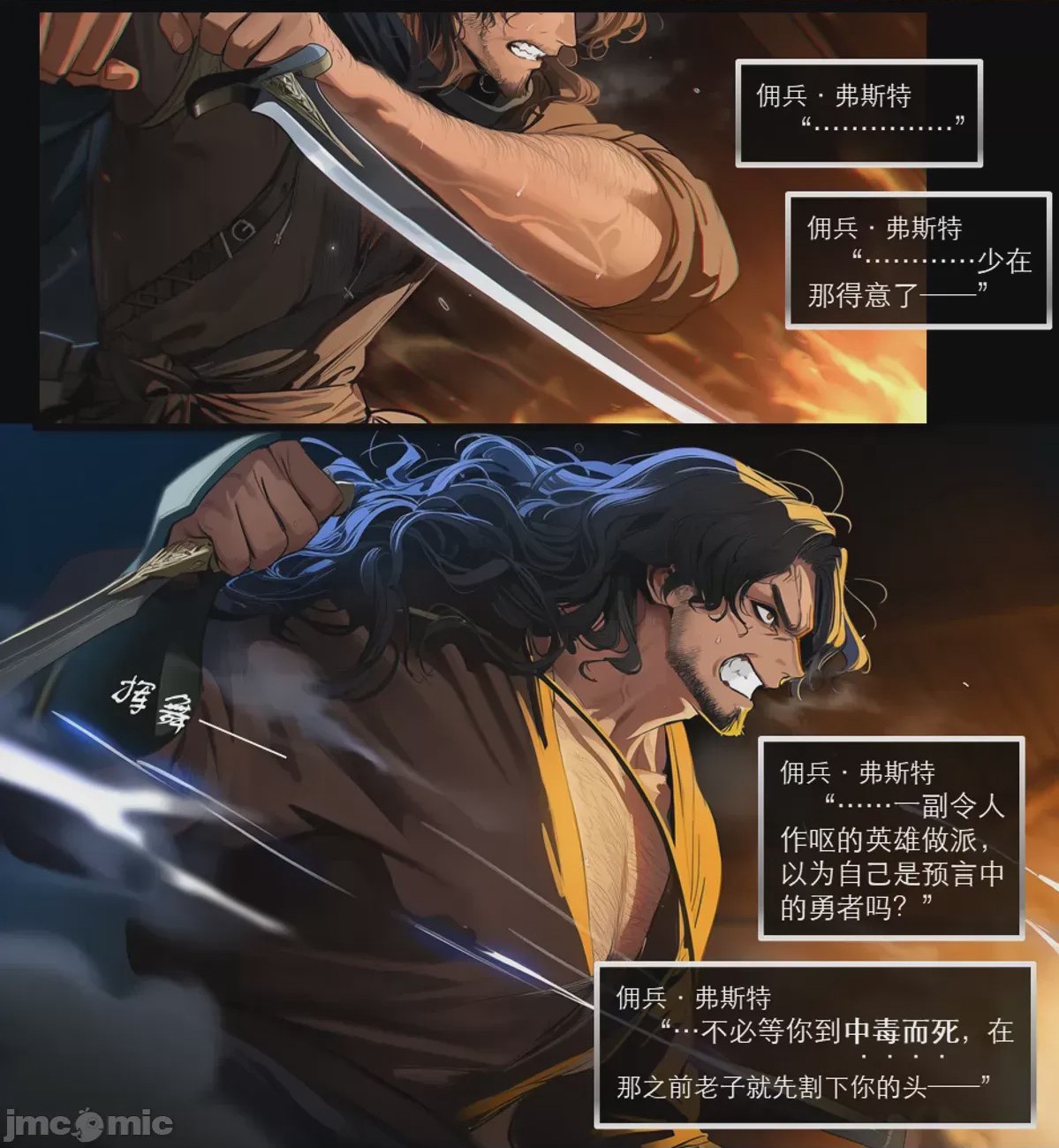 第1话，第 634 页