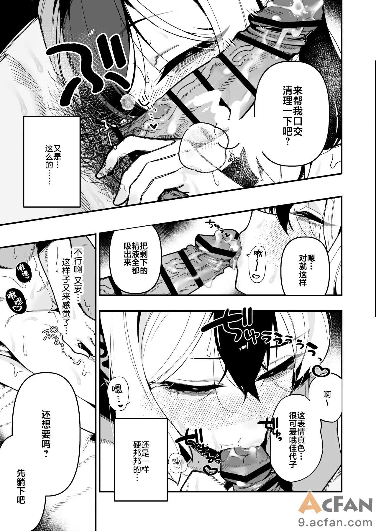 第1章, หน้า 4