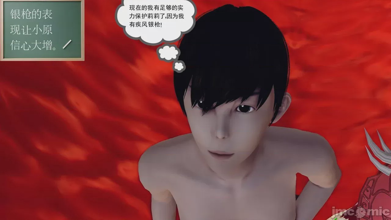 第1话，第 385 頁