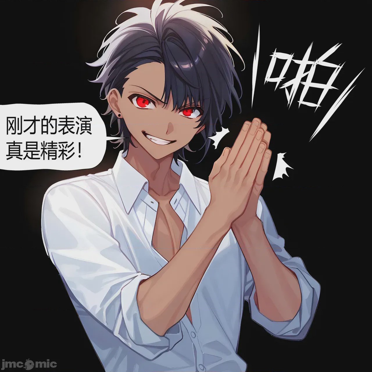 第1话，第 181 页